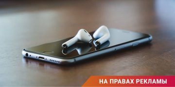 Сильная сторона наушников Apple AirPods