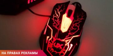 Как выбрать надежную игровую мышь: еще один помощник вашей команды