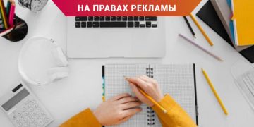 10 мифов из интернета об обучении в академии WebpromoExperts